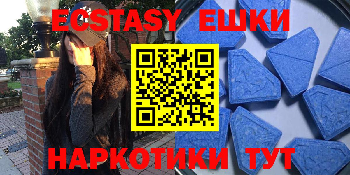 Экстази бентли  Вход с VPN  Сызрань 