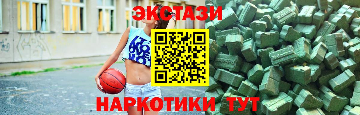 APVP СК кристаллы  Каннабис  Гашиш  Codein  Cocaine  Сызрань  Меф МЯУ МЯУ кристаллы  Вход с VPN  ГАШИШ 