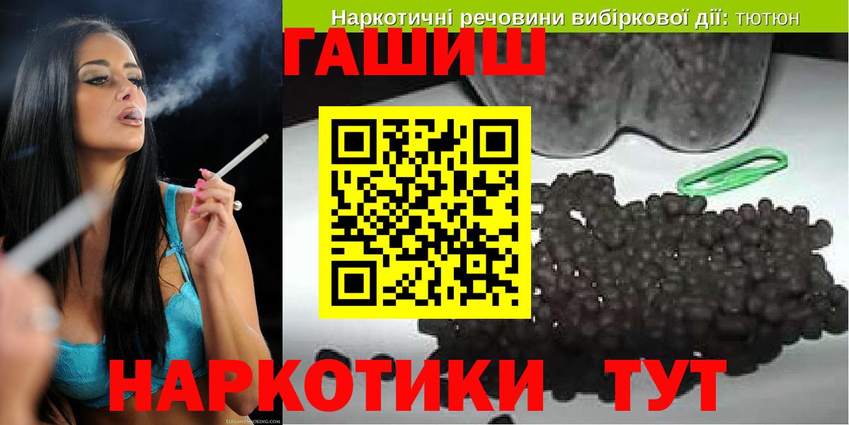 сколько стоит  Вход с VPN  Гашиш Premium  Сызрань  ГАШИШ Ice-O-Lator 