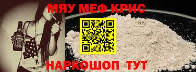 гашик Наро-Фоминск