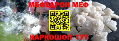 гашик Наро-Фоминск