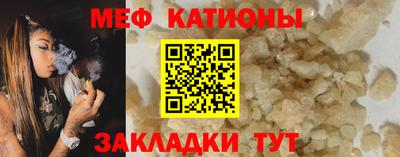 2c-b Нальчик