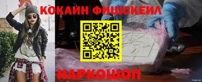гашик Наро-Фоминск