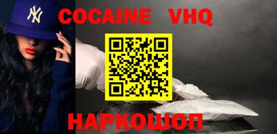2c-b Нальчик