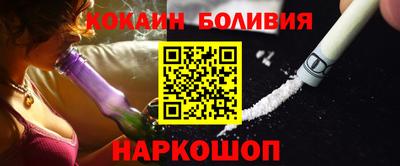 2c-b Нальчик