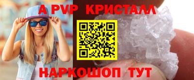 гашик Наро-Фоминск