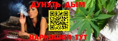 гашик Наро-Фоминск