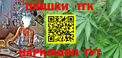 гашик Наро-Фоминск