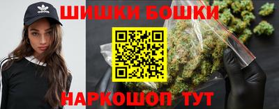 гашик Наро-Фоминск