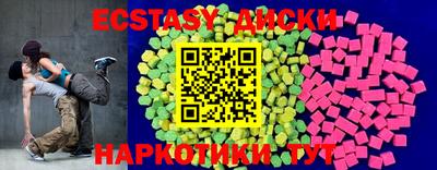 MDMA Premium VHQ Нарткала