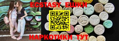 MDMA Premium VHQ Нарткала