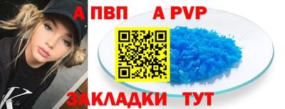 гашик Наро-Фоминск