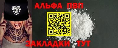 2c-b Нальчик