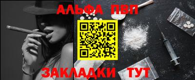 гашик Наро-Фоминск