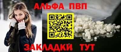 гашик Наро-Фоминск