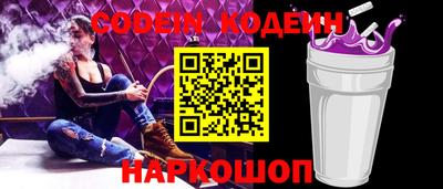 2c-b Нальчик