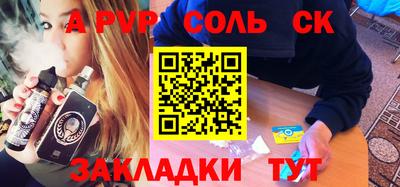 2c-b Нальчик