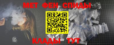 гашик Наро-Фоминск