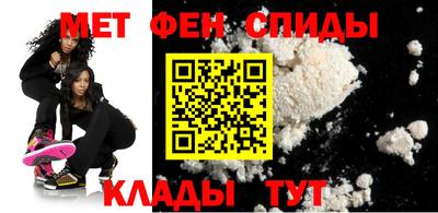 гашик Наро-Фоминск