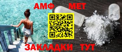 гашик Наро-Фоминск