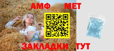 гашик Наро-Фоминск
