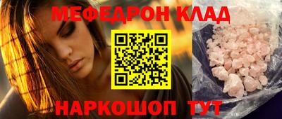 гашик Наро-Фоминск