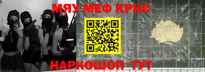 2c-b Нальчик