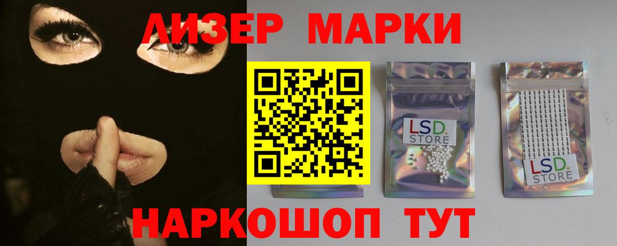 Сызрань  LSD-25 экстази ecstasy  Лсд 25 экстази  Вход с VPN 