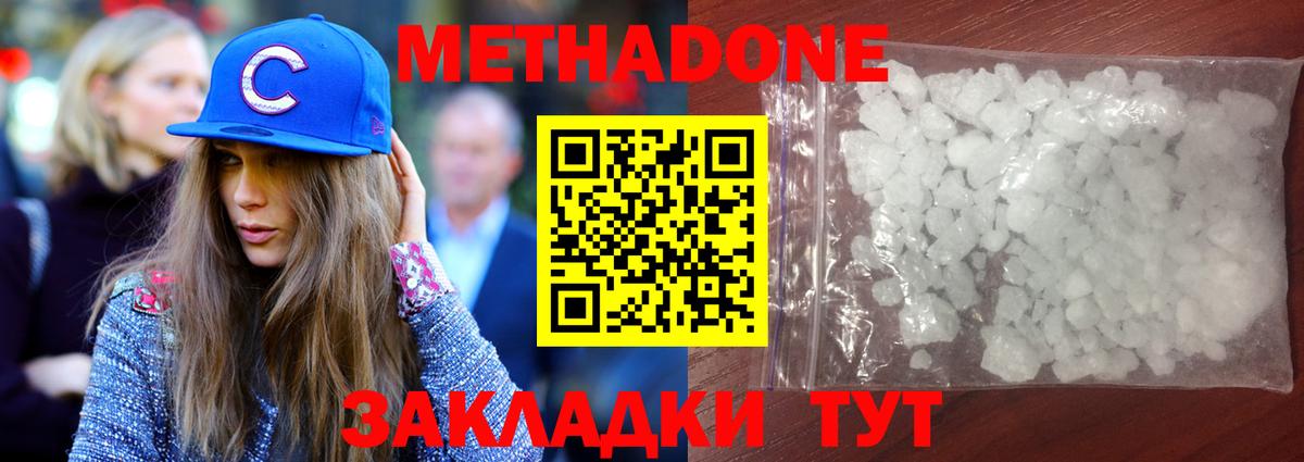 Гашиш Сызрань