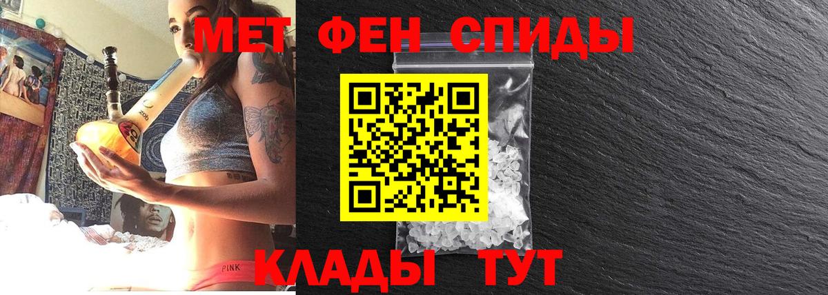 Метамфетамин витя  Метамфетамин витя  Вход с VPN  Сызрань 