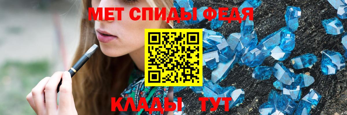 Метамфетамин витя Сызрань