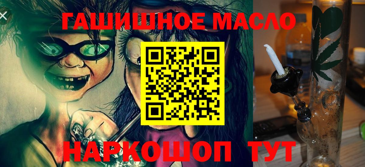 Сызрань  Дистиллят ТГК жижа  Вход с VPN  Дистиллят ТГК вейп с тгк 