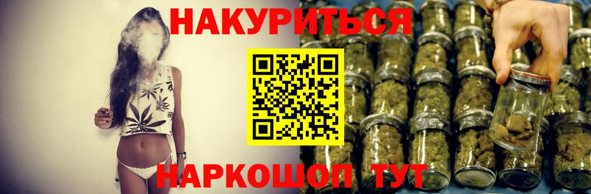 Бошки марихуана индика  Вход с VPN  Конопля Bruce Banner  Марихуана гибрид  Сызрань  Марихуана семена 