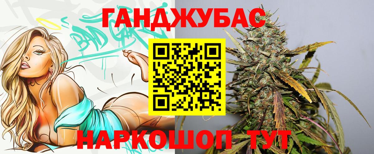 Канабис ГИДРОПОН Сызрань